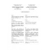 IEC 60227-2 Ed. 2.0 b CORR1:1998