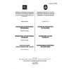 IEC 60050-845 Ed. 1.0 t:1987