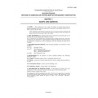 AS 2701.1-1984 [ Superseded ]