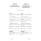 IEC 60601-2-33 Ed. 3.0 b CORR1:2012