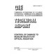 CIE 157:2004