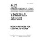 CIE 132-1999
