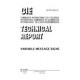 CIE 111-1994