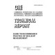 CIE 108-1994