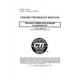 CTI TP04-02