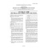AS 2331.3.1-1980 [ Superseded ]