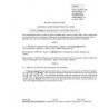 DOD DOD-C-63980 Amendment 11