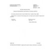 DOD DOD-S-51517 Notice 1 - Inactivation
