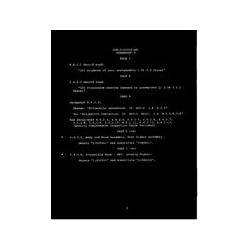 DOD DOD-C-64018 Amendment 6