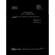 DOD DOD-B-53061 Notice 1 - Cancellation