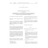 EEC 1726/98/EC