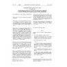 EEC 1428/97/EC