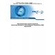 ETSI EN 300 386