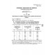 AS G7-1968 Amd 1:1971 [ Superseded ]