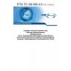 ETSI TS 102 636-4-2