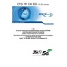 ETSI TR 136 905