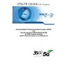 ETSI TR 133 916