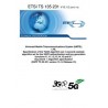ETSI TS 135 231
