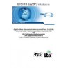 ETSI TR 122 973