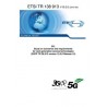 ETSI TR 138 913