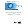 ETSI TS 127 007