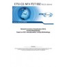 ETSI GS NFV-TST 002
