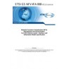 ETSI GS NFV-IFA 008
