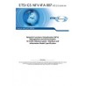 ETSI GS NFV-IFA 007