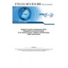 ETSI GS NFV-IFA 005