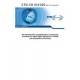 ETSI SR 019 020