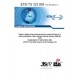ETSI TS 123 008