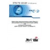 ETSI TS 123 221