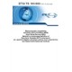 ETSI TS 103 060