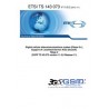 ETSI TS 143 073