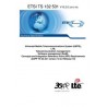 ETSI TS 132 531