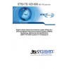ETSI TS 123 003
