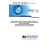 ETSI TS 148 049