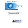 ETSI TS 144 018