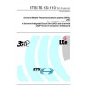 ETSI TS 133 110