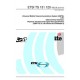 ETSI TS 131 120