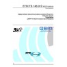 ETSI TS 146 010