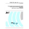 ETSI TS 126 131