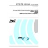 ETSI TS 133 141