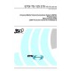 ETSI TS 125 215