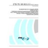 ETSI TS 101 811-2-1
