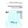 ETSI TS 143 045