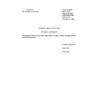 FED GGG-W-665C Notice 2 - Reactivation