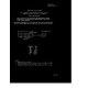 FED W-F-1814/1B