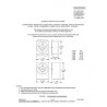 FED W-C-596/132A