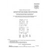FED W-C-596/120A